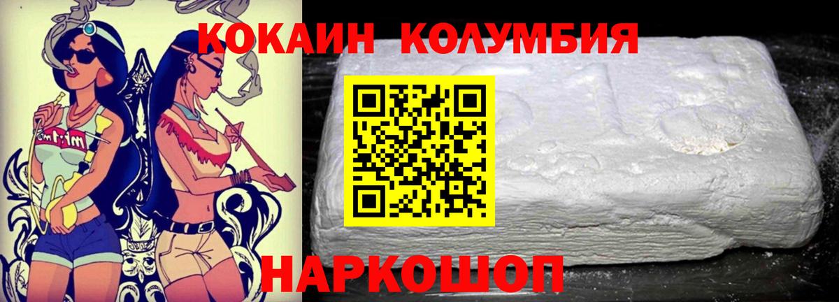 Тара  Cocaine  КОКАИН Перу  Вход с VPN  Кокаин Боливия 