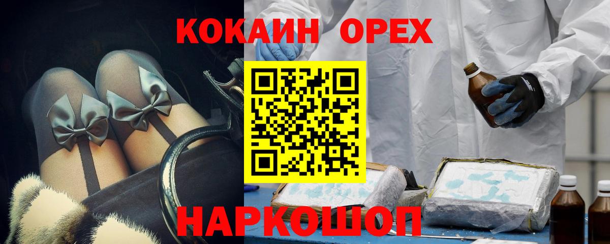 COCAIN VHQ Тара