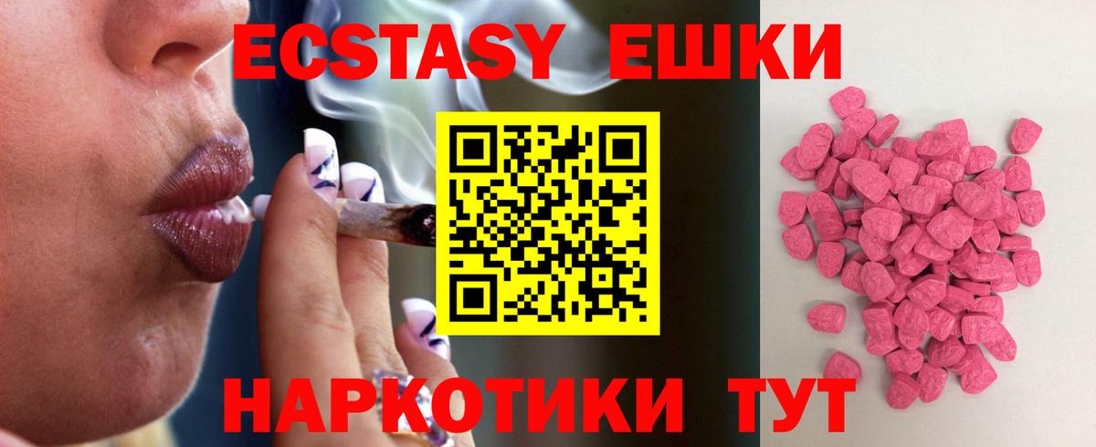 Псилоцибиновые грибы Тара