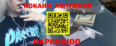 гидра Бузулук
