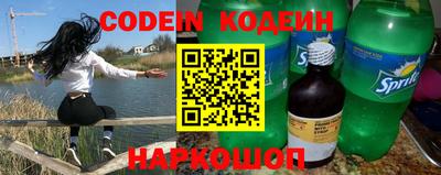 ешки Будённовск