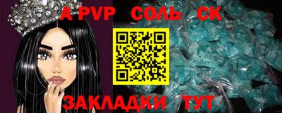 гидра Бузулук