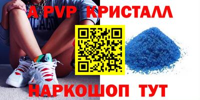 гидра Бузулук