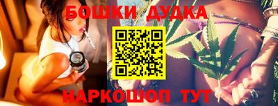гидра Бузулук