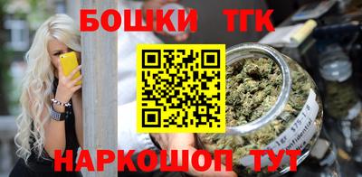 ешки Будённовск