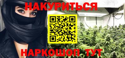каннабис Пенза