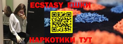 ешки Будённовск