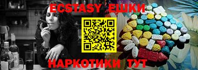 гидра Бузулук