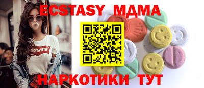 меф VHQ Бугуруслан