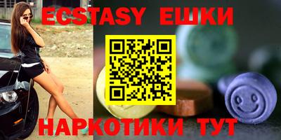 гидра Бузулук