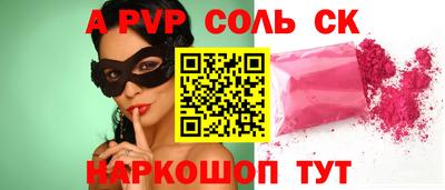 Альфа ПВП Партизанск