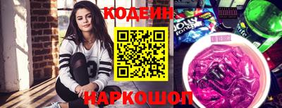 гидра Бузулук