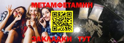 меф VHQ Бугуруслан