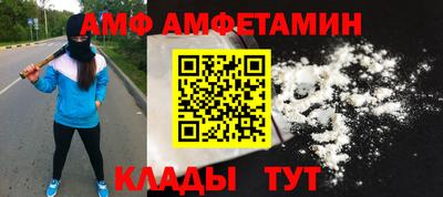 меф VHQ Бугуруслан