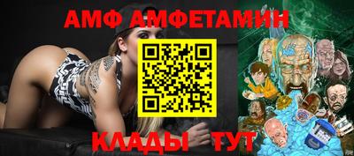 гидра Бузулук