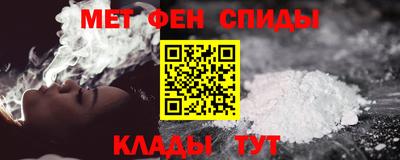 меф VHQ Бугуруслан
