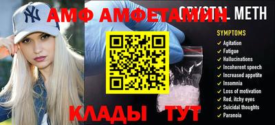 меф VHQ Бугуруслан
