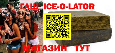 меф VHQ Бугуруслан
