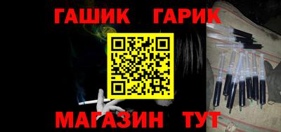 гидра Бузулук