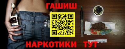 гидра Бузулук