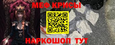 меф VHQ Бугуруслан