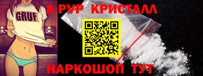 гидра Бузулук
