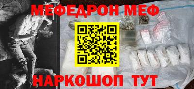 ешки Будённовск