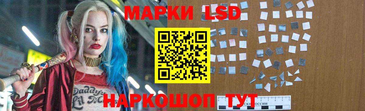 LSD-25 экстази  Вход с VPN  Лсд 25 экстази кислота  Тара  LSD-25 экстази ecstasy 