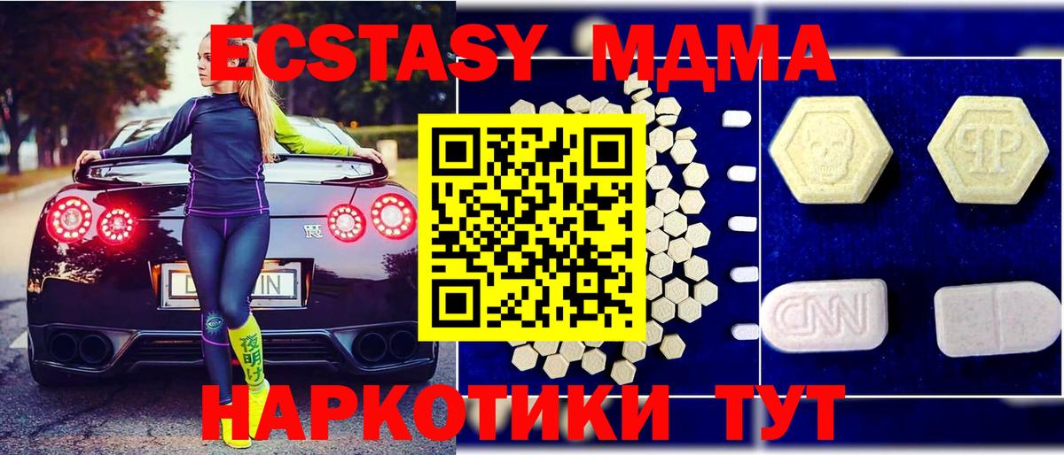 Тара  МДМА  Вход с VPN  МДМА crystal 