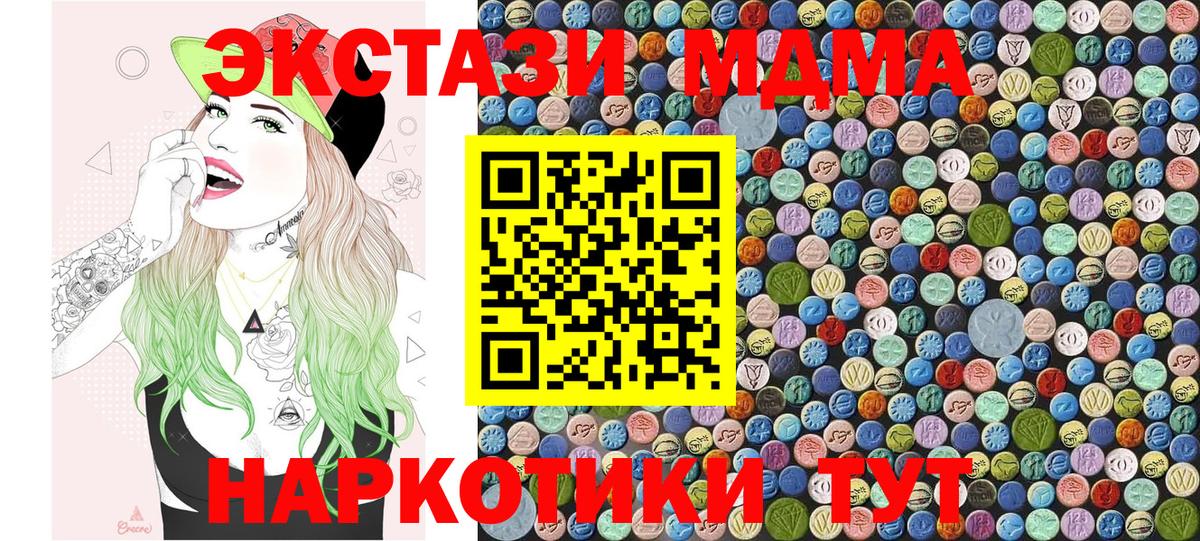 МДМА Molly Тара
