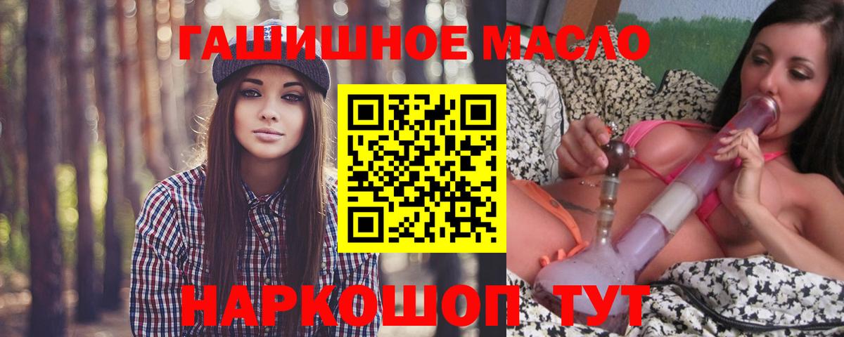ТГК жижа Тара